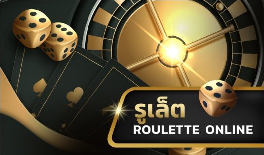 menu-roulette-online.jpg